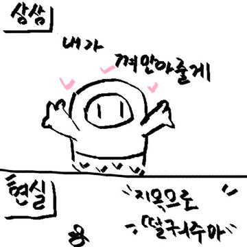 담가이즈