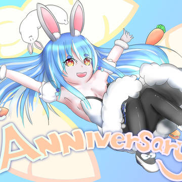 ぺこーら1周年