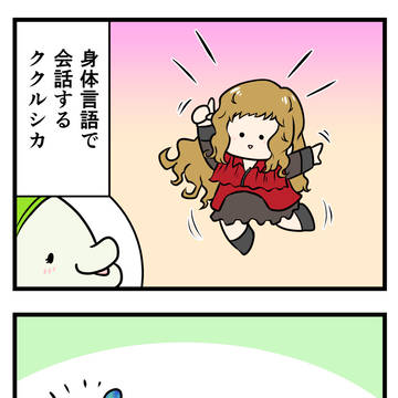 グノーシア詰