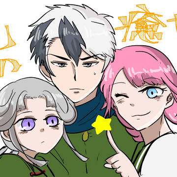 乙女剣武蔵ログ