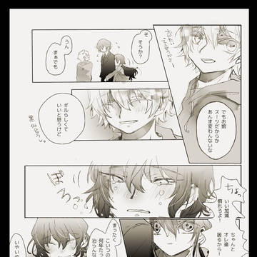 最終回後
