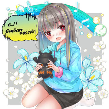 清涼
