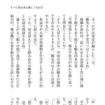 Twitterログ 9