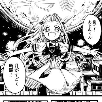 月が綺麗