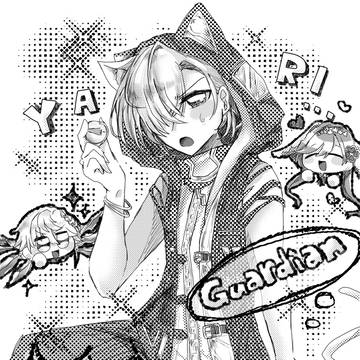 ガ〜ディアン