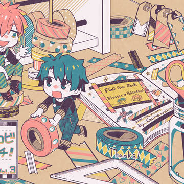 【新刊通販】ぐだロビ落書き本&アクスタサンプル