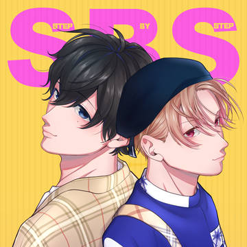 SBS