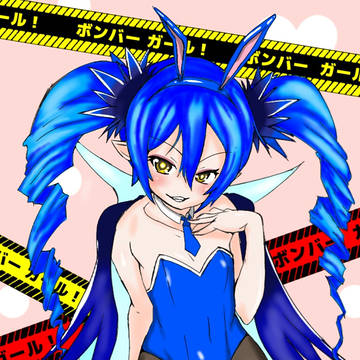 バニーアクア様