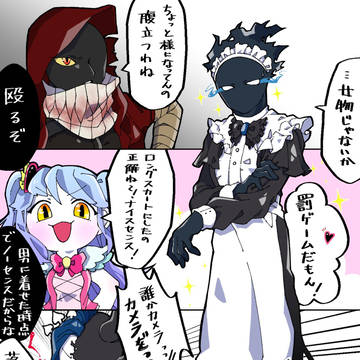 メイド服魔弾ニキ
