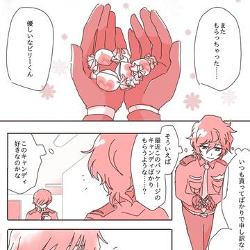 グレビリとDJ