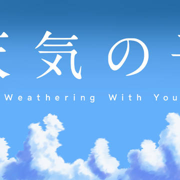 MADの背景