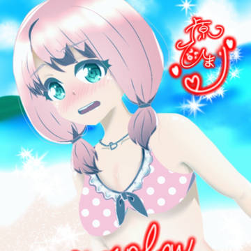 水着ひまり