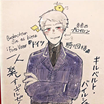 ヘタリアまとめ