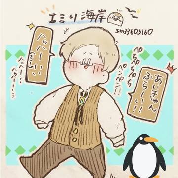 我々だ詰め7