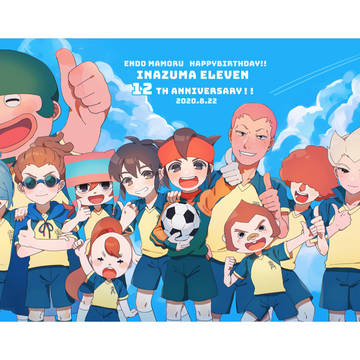 イナズマイレブン12周年!!!