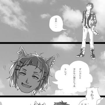 チェトレ(1章オバブロ後)