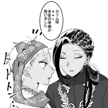 ひみつ
