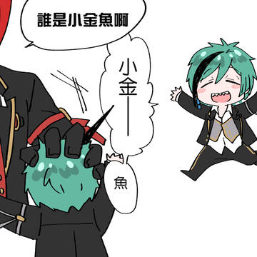 ツイステ 海寮