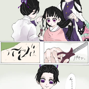 新しい世界