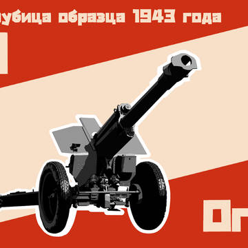 D-1