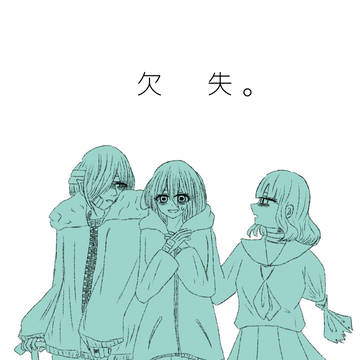 創作詰め