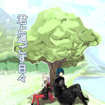 (挿し絵)君と過ごす日々
