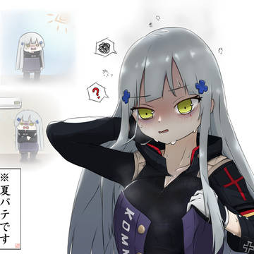 お題:夏バテしちゃってる416