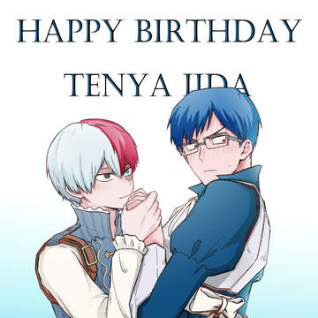 飯田天哉誕生祭2020