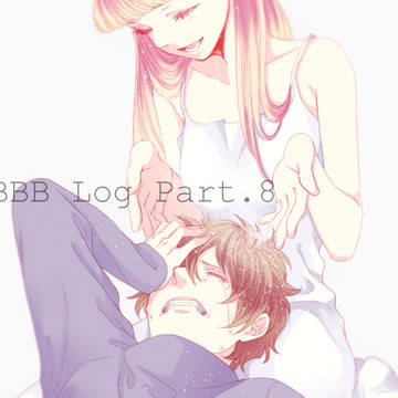 【BBB腐】スティレオLog8 + α
