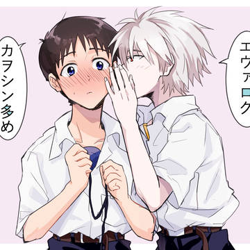 エヴァまとめ