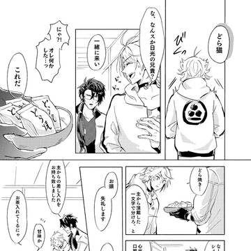 おやつと軽装と