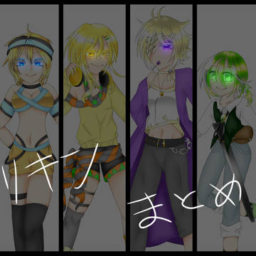 擬オリキンまとめ その1