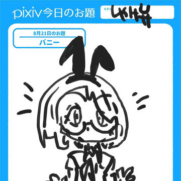 ボッコちゃんは大忙しの巻