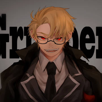 グル氏