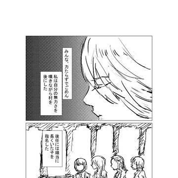 帰還1