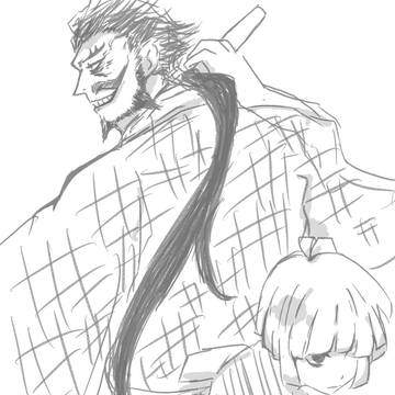 地獄楽(過去の落書き、付知くんと巌鉄斎さん多め)