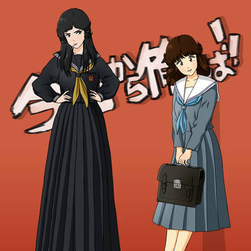 今日俺のマドンナ