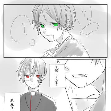 堕ちる