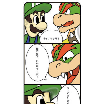 名前