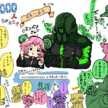 BinTRoLL10万人おめでとうございます🎉🎉🎉