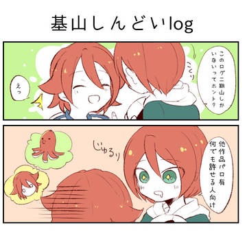 ☆ミ