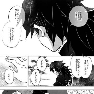 ひとりごと