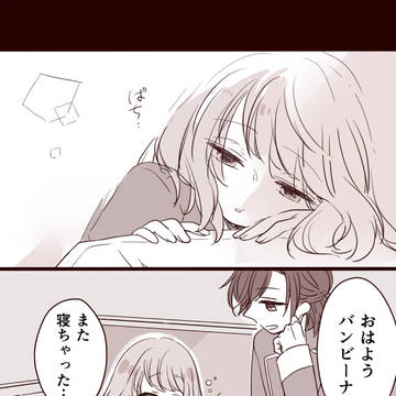 耀玲ちゃん(ﾏﾌｨｱｲﾍﾞ捏造有)