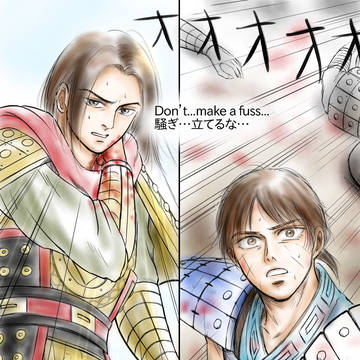 信頼