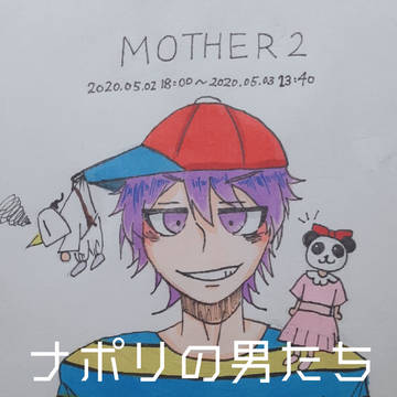 ナポリの男たち FAまとめ 1