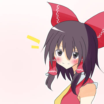 好感度100%くらいのれーむさん。