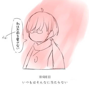 Sky①