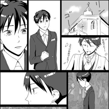 財→ユウジュンブラ漫画