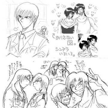 ホンマにいろいろらくがき。