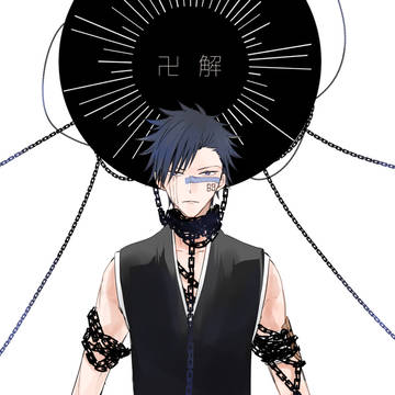 修兵卍解おめ～～～～！